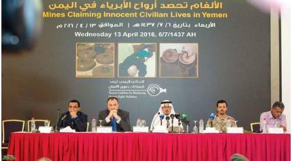 الحوثيون «يلغمون» اليمن.. والأرواح بالمئات