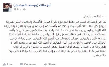 قيادي حوثي بارز يصف الحوثيون الذين ينتقدون صالح بالأغبياء والجهلة والعملاء .. ويعترف بتحالفهم من قبل عاصفة الحزم