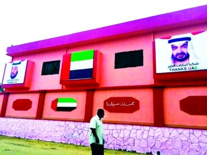 الهلال الأحمر الإماراتي يعيد تأهيل 24 مدرسة في عدن