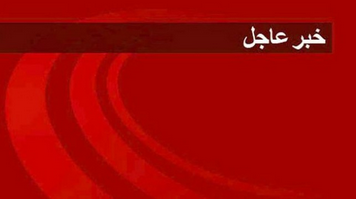 قبل قليل| إغتيال قيادي حوثي بارز واصابة اخر برصاص مسلحين مجهولين بذمار