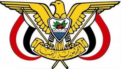 قرارجمهوري بإقالة وزيري الدولة غالب مطلق وحسن زيد