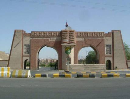 جامعة ?صنعاء تعلق الدراسة بكلياتها جراء تطورات الأوضاع في اليمن
