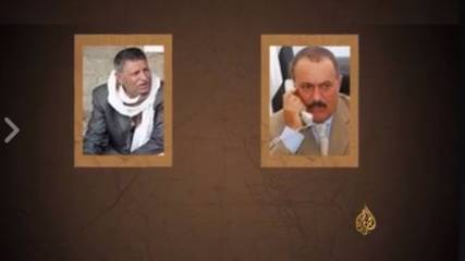 شاهد فيلم "خيوط اللعبة" حول دور صالح في سقوط صنعاء بيد الحوثيين (فيديو)
