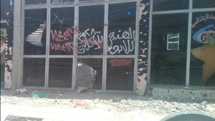 الحوثيون يحولون حياة سكان صنعاء إلى جحيم لا يطاق (تقرير)