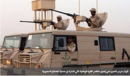 طلائع الحرس الوطني السعودي تصل إلى الحدود تمهيدا للمشاركة في العمليات العسكرية ضد الحوثيين