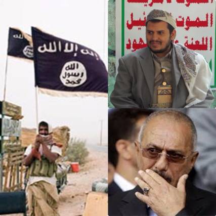 تنظيم القاعدة يعلن عن مكافأة (20 ألف جرام من الذهب) لأسر أو تصفية زعيم الحوثيين وعلي عبد الله صالح