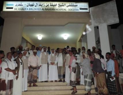 إشادات يمنية بالدعم التنموي الإماراتي لأرخبيل سقطرى