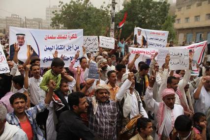 مسيرة في تعز داعمة للجنوب وأخرى لأنصار صالح رفضاً للقصف 