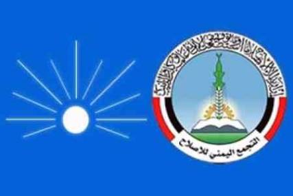 مسلحون يحاصرون مقر إصلاح عدن وحشود متبادلة والتوتر يخيم على المدينة (تفاصيل)