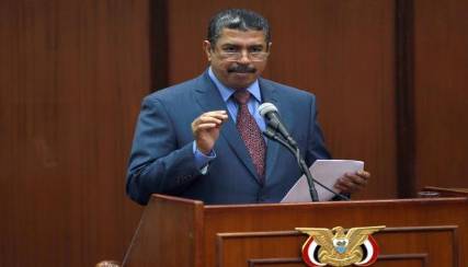 اليمن يبدأ الحرب على الازدواج الوظيفي