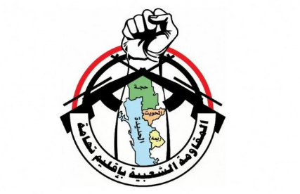 في عمليتين منفصلتين ..المقاومة التهامية تستهدف نقطة تفتيش للحوثيين وتقتل احد كبار المتحوثين 