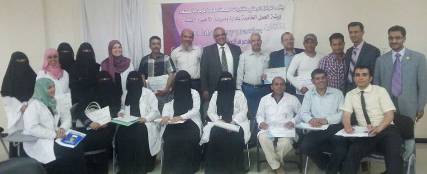 اختتام الدورة التدريبية الخاصة بالتطبيق العملي الجيد للمختبرات