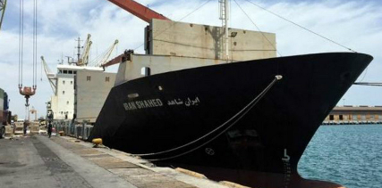 برنامج الغذاء العالمي يغير مسار سفينة للمساعدات الغذائية من عدن إلى الحديدة
