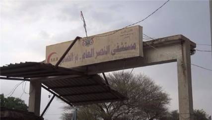 مسلحون يعتدون على طاقم منظمة "أطباء بلا حدود" بمستشفى النصر العام وسط مدينة الضالع