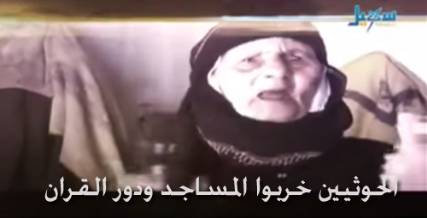 بالأرقام ,,, أبرز انتهاكات المليشيات وقوات صالح للمؤسسات والمنشآت الخدمية للشعب