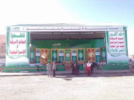الحوثيون ينهون الاستعدادات لحفل صنعاء وينصبون منصتهم داخل مقر الفرقة وخطاب زعيم الجماعة سيحدد مصير الفيدرالية (صورة) 