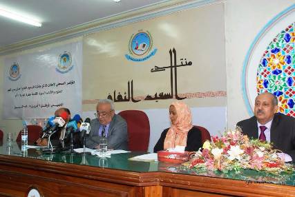 مندب برس ينشر أسماء الفائزين بجائزة السعيد للعلوم والآداب لـ2014