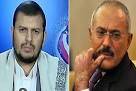 الحوثيون وصالح.. لصوص سرقوا اليمن وقتلة استبدلوا بالإغاثة السلاح