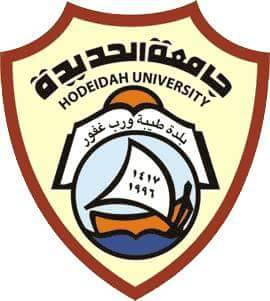 رئاسة جامعة الحديدة تعلن تعليق الدراسة حتى إشعار آخر