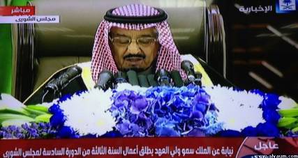 مسؤول سعودي رفيع: نأمل أن يسهم "اتفاق السلم" في تمكين اليمن من تجاوز الأزمة