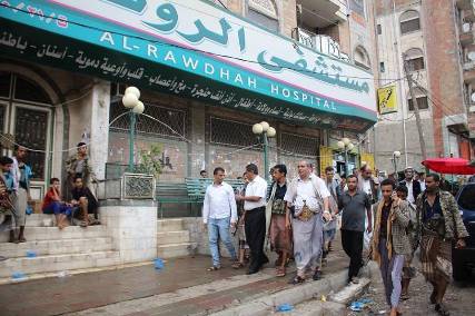 إعادة افتتاح مستشفى الروضة بتعز بعد إغلاقه من قبل مسلحين 