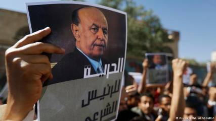 دوتيشه فيله: الصراع على الشرعية  في اليمن يعزز سيناريو الانقسام