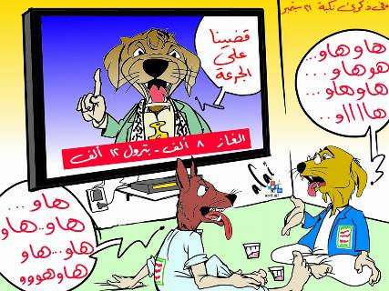 كاريكاتير ساخر .. الحوثي قضينا على الجرعة !