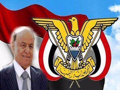 قرارات جمهورية بتعيين علي محسن نائبا للرئيس وبن دغرا رئيسا لمجلس الوزراء وبحاح مستشارا للرئيس (نص القرارات)
