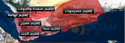 هل يتجه اليمن نحو تقسيم فعلي؟