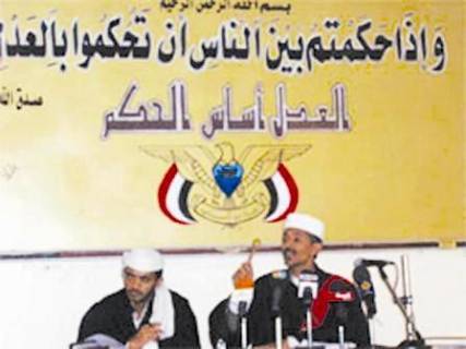 القضاء الأعلى يقر ترقية 86 من خريجي الدراسات العليا