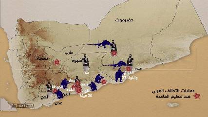 الحملة ضد القاعدة.. وقطع "رؤوس ثعابين" علي صالح