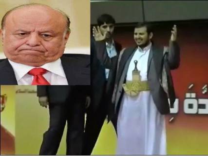 سلطة هادي تترنح باستيلاء الحوثيين على المصرف المركزي ومصلحة الأحوال المدنية في صنعاء