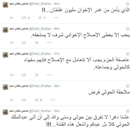 ضاحي خلفان يشن هجوماً عنيفاً على قوات التحالف لاستعانتها بحزب الإصلاح اليمني