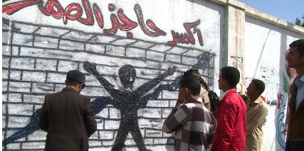 مواجهة الحوثيين بالفن في شوارع صنعاء