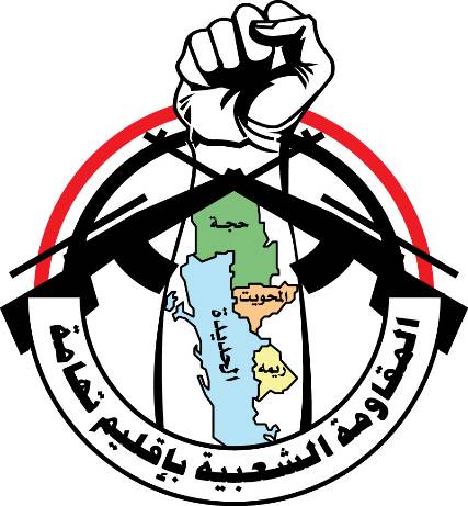 المقاومة الشعبية باقليم تهامة تطلق صاروخ لو على تجمعات للحوثيين في باجل وتستهدف سيارة للحوثيين بالضحي