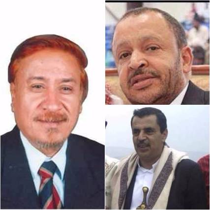 الموت يغيب ثالث برلماني يمني خلال أسبوع