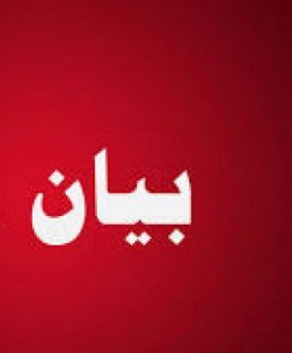 إب : بيان لأنصار ومحبي الشهيد الرجوي يطالب بسرعة تسليم المتورطين في تصفيته