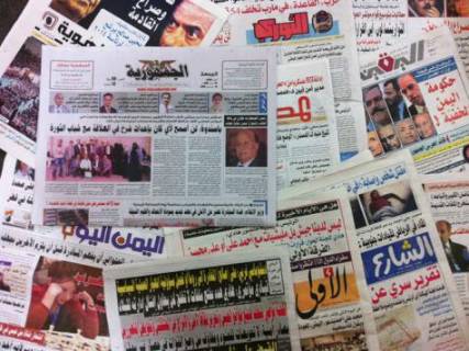 أبرز ما تناولته الصحف اليمنية: فساد هادي، وحشود الحوثي وتهديداته باجتياح مارب، والدستور الجديد