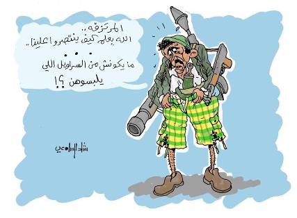 كاريكاتير ساخر .. الحوثيون يكتشفون اسباب هزيمتهم بتعز !