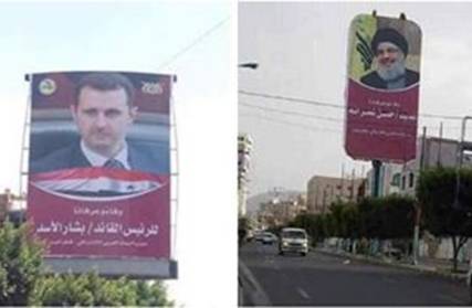 انتقادات لرفع صور "نصرالله" و"الأسد" في شوارع صنعاء