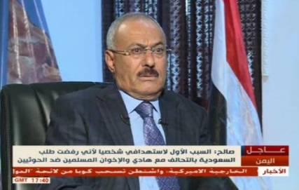 مقابلة "الميادين" تكشف عن خوف صالح من تخلي إيران والحوثيين عنه وكذا انزعاجه من زيارة وفد الجماعة إلى عُمان (تقرير)