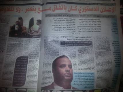 الصماد يفضح المبعوث الأممي: الاعلان الدستوري كان باتفاق مع بنعمر 