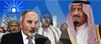  السعودية تعيد الاتصال بالإخوان في اليمن وتستقبل وفدا قياديا بـ«الإصلاح» 