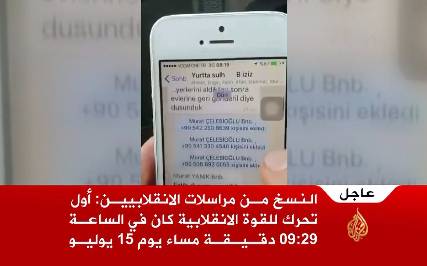 تفاصيل خطة الانقلاب العسكري في تركيا وكيف أحبط الحرس الخاص عملية اعتقال الرئيس التركي