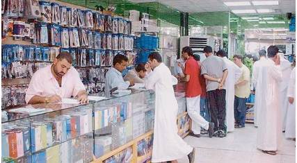 المملكة تصدر قرار يمنع العمل ببيع وصيانة الجوالات في المملكة لغير السعوديين