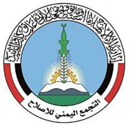  حزب الإصلاح ينعي المفاوضات مع الحوثي ويقول بأن التعيينات الأخيرة انتهاكاً صارخاً لسائر الاتفاقات التي تحكم المرحلة
