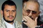 الحوثيون يحذرون الرئيس السابق من المساس بـ«الدستوري»