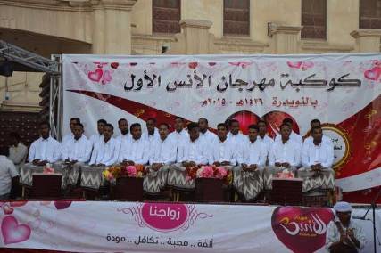 النويدرة بتريم تختتم فعاليات مهرجان الأنس الأول لزفاف( 40) عريس وعروسة