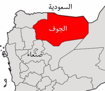 القوات المشتركة تعد لعملية عسكرية كبيرة لتحرير الجوف وبيحان وبقايا صرواح