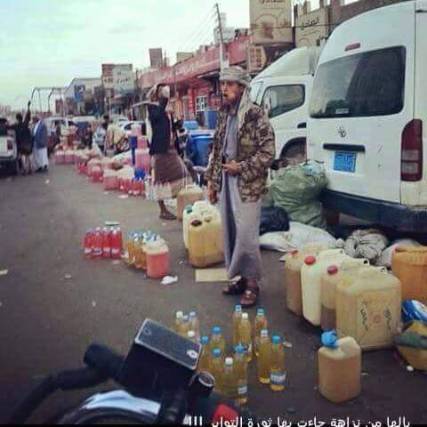 بالوثائق: السوق السوداء صناعة رسمية ضحيته المواطن اليمني